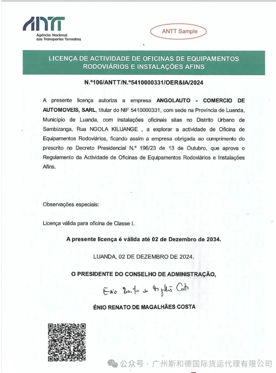 Magna Notice | Angola scriptor Novum Import ordinacione: Vehiculum related bona nunc eget antt Import auctoritas