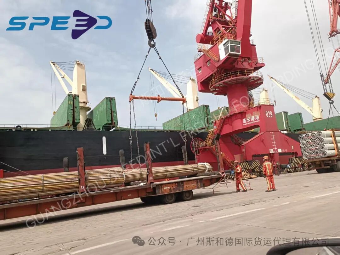 Pipe & Aedificium Materialis Shipping Solutions pegmata