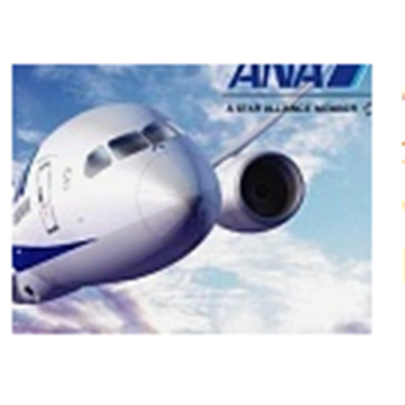 IOCUS omnes Nippon Airways