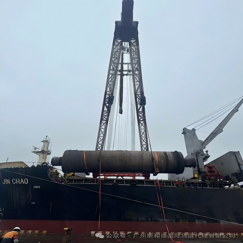 Intermissum mole Shipping