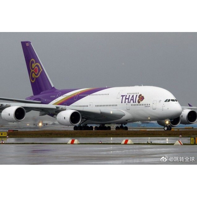 Internationalis Thai Airlines